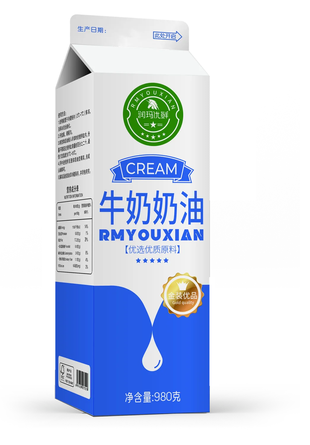润玛优鲜牛奶奶油产品包装
