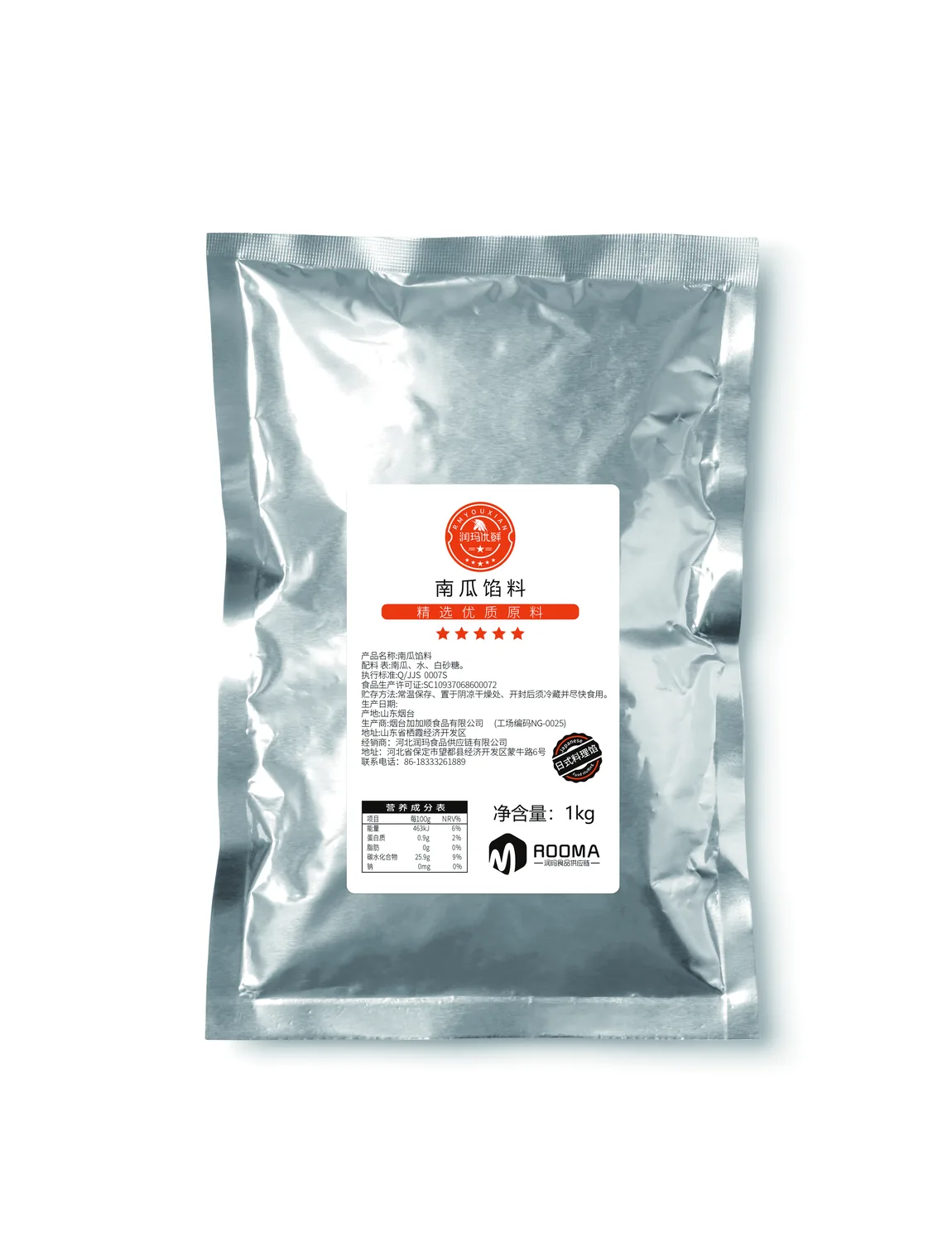 润玛优鲜南瓜馅料产品包装
