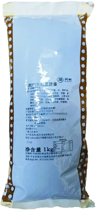 润制太妃黑糖酱产品包装